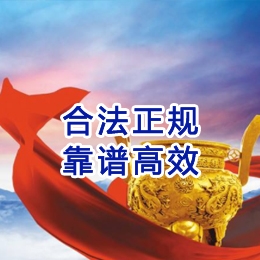 盘龙讨账公司