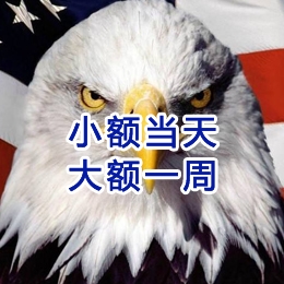 盘龙要账公司